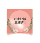 秋のリース＊挨拶ことば（個別スタンプ：24）