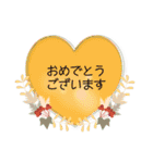 秋のリース＊挨拶ことば（個別スタンプ：25）