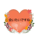 秋のリース＊挨拶ことば（個別スタンプ：26）