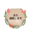 秋のリース＊挨拶ことば（個別スタンプ：27）