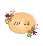 秋のリース＊挨拶ことば（個別スタンプ：28）