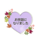 秋のリース＊挨拶ことば（個別スタンプ：31）
