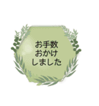 秋のリース＊挨拶ことば（個別スタンプ：32）