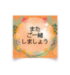秋のリース＊挨拶ことば（個別スタンプ：35）
