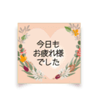 秋のリース＊挨拶ことば（個別スタンプ：36）
