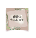 秋のリース＊挨拶ことば（個別スタンプ：37）