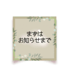秋のリース＊挨拶ことば（個別スタンプ：39）