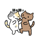 ねこの住み家☆ミルハナときどきミーシャ（個別スタンプ：2）