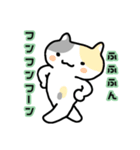 ねこの住み家☆ミルハナときどきミーシャ（個別スタンプ：7）