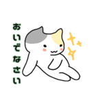 ねこの住み家☆ミルハナときどきミーシャ（個別スタンプ：12）