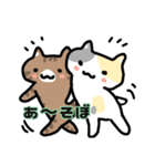 ねこの住み家☆ミルハナときどきミーシャ（個別スタンプ：15）