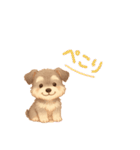 シュナちゃんのご挨拶（個別スタンプ：4）