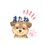 シュナちゃんのご挨拶（個別スタンプ：7）