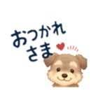 シュナちゃんのご挨拶（個別スタンプ：11）