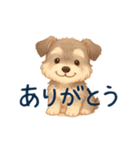 シュナちゃんのご挨拶（個別スタンプ：12）