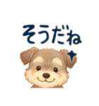 シュナちゃんのご挨拶（個別スタンプ：14）