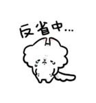 ハルイロオオカミのスタンプいち（個別スタンプ：23）
