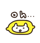 【英語】ねこレモンとライム（個別スタンプ：20）