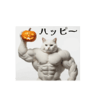 秋の猫マッチョ☆（個別スタンプ：2）
