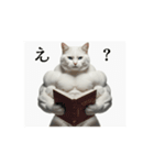 秋の猫マッチョ☆（個別スタンプ：9）