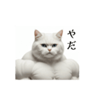 秋の猫マッチョ☆（個別スタンプ：11）