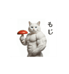 秋の猫マッチョ☆（個別スタンプ：12）