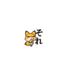 きつめきつね11(超小さい編)（個別スタンプ：13）