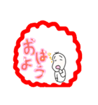 吹き出し豆蔵、友達編（個別スタンプ：1）