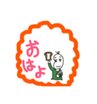 吹き出し豆蔵、友達編（個別スタンプ：2）