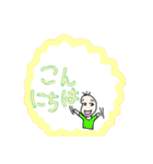 吹き出し豆蔵、友達編（個別スタンプ：3）