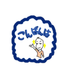 吹き出し豆蔵、友達編（個別スタンプ：4）