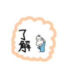 吹き出し豆蔵、友達編（個別スタンプ：5）