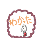 吹き出し豆蔵、友達編（個別スタンプ：6）
