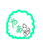吹き出し豆蔵、友達編（個別スタンプ：7）