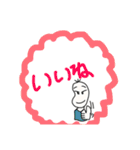 吹き出し豆蔵、友達編（個別スタンプ：8）