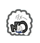 吹き出し豆蔵、友達編（個別スタンプ：11）
