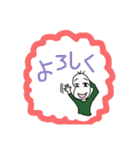 吹き出し豆蔵、友達編（個別スタンプ：12）