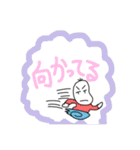 吹き出し豆蔵、友達編（個別スタンプ：13）