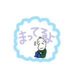 吹き出し豆蔵、友達編（個別スタンプ：15）