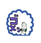 吹き出し豆蔵、友達編（個別スタンプ：16）