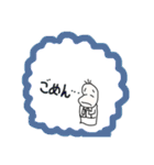 吹き出し豆蔵、友達編（個別スタンプ：17）