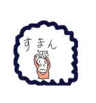 吹き出し豆蔵、友達編（個別スタンプ：18）