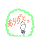 吹き出し豆蔵、友達編（個別スタンプ：20）
