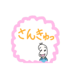 吹き出し豆蔵、友達編（個別スタンプ：21）