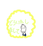 吹き出し豆蔵、友達編（個別スタンプ：22）