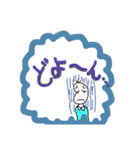 吹き出し豆蔵、友達編（個別スタンプ：23）