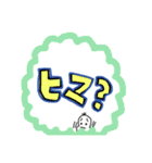 吹き出し豆蔵、友達編（個別スタンプ：24）