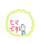 吹き出し豆蔵、友達編（個別スタンプ：26）