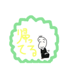 吹き出し豆蔵、友達編（個別スタンプ：27）