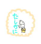 吹き出し豆蔵、友達編（個別スタンプ：28）